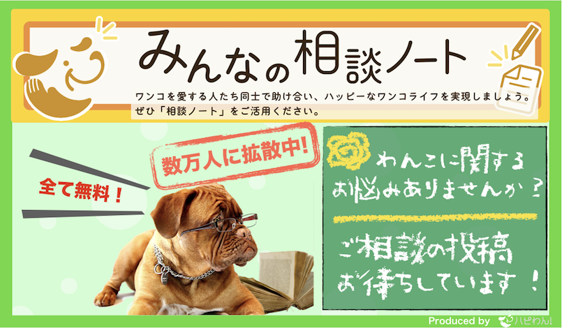 世界の名犬牧場 ドッグラン 群馬県前橋市 無料 室内などの条件から近所のドッグランを検索 みんなの口コミ 年度版